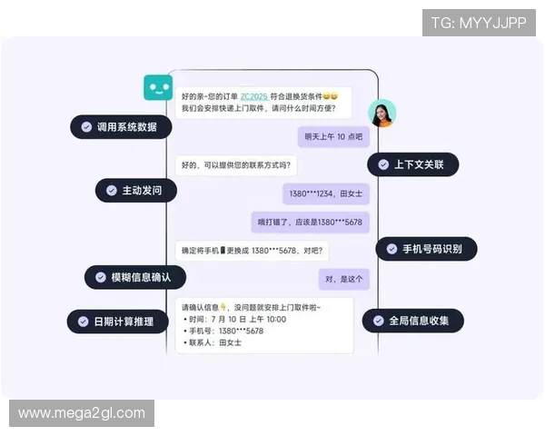 pa真人电脑版游戏常见问题解决方案与客服支持指南