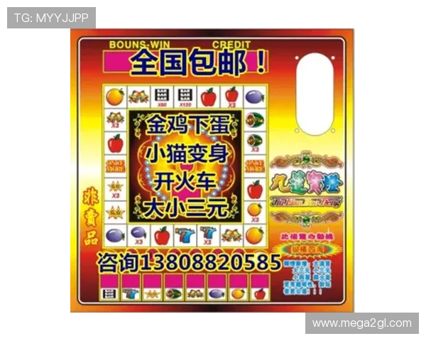 如何科学计算水果机老虎机游戏机中奖概率,掌握提高中奖率的实用技巧